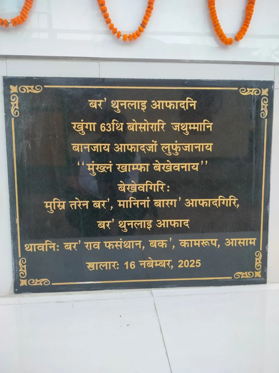 WhatsApp Image 2025-11-17 at 12.55.50 PM