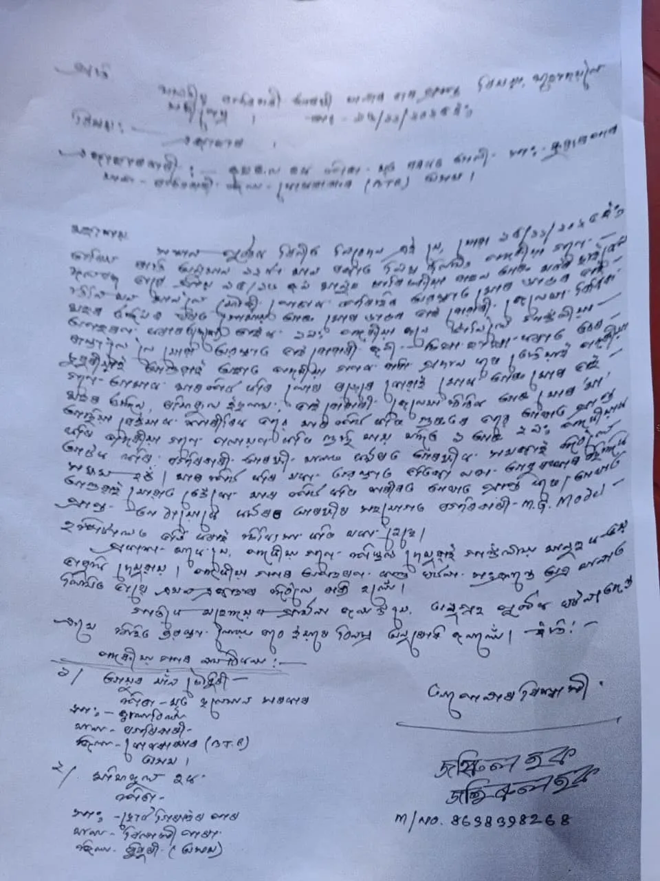 WhatsApp Image 2025-11-22 at 10.36.49 AM