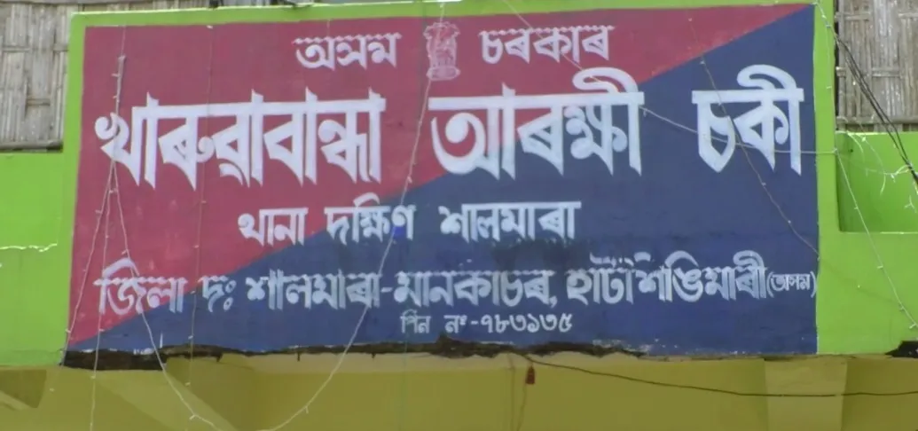 WhatsApp Image 2025-11-23 at 8.40.54 AM