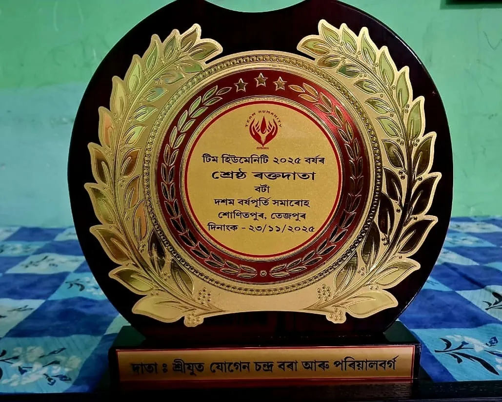 WhatsApp Image 2025-11-24 at 3.19.35 PM (1)