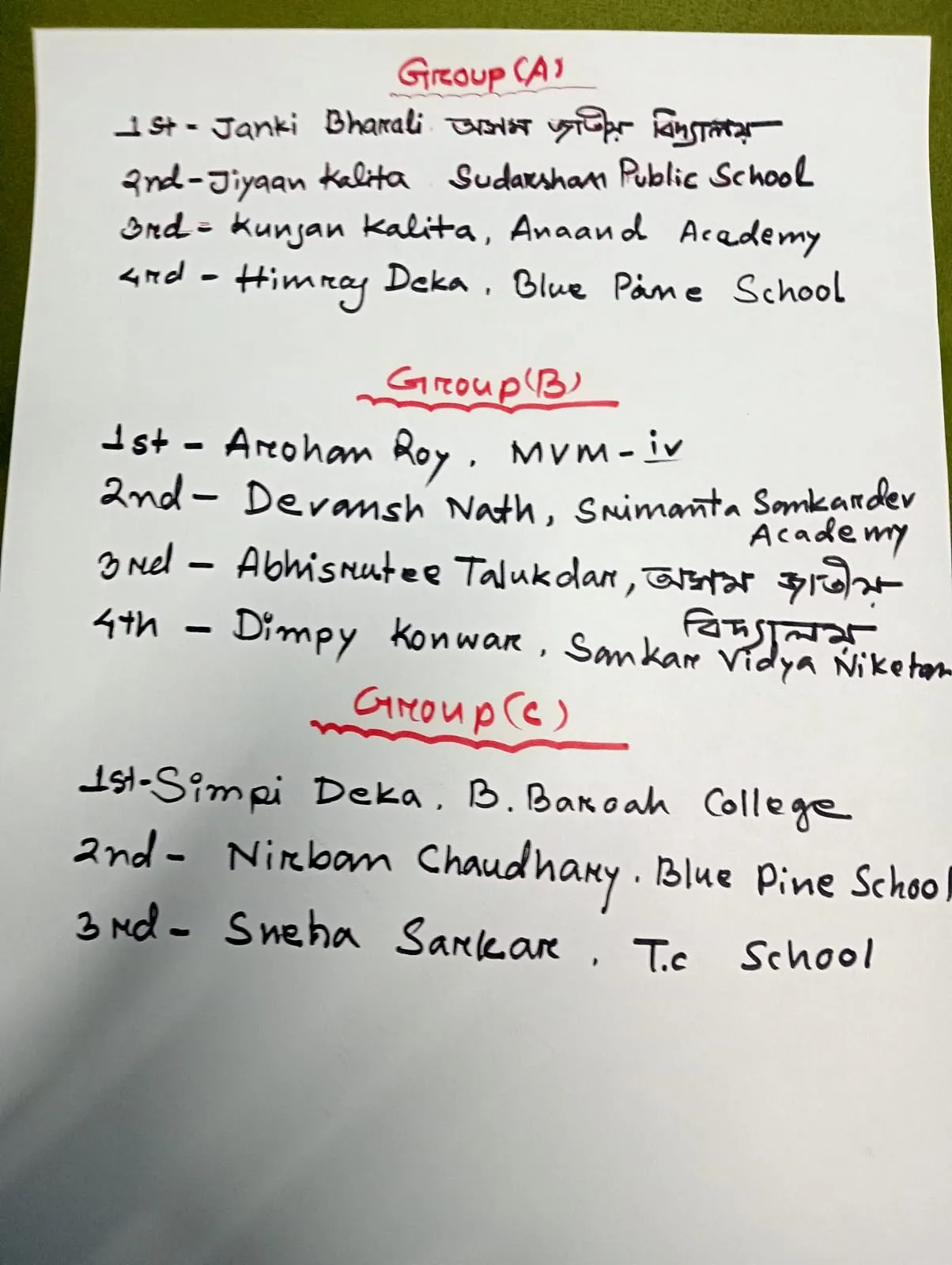 WhatsApp Image 2025-11-24 at 5.42.16 PM