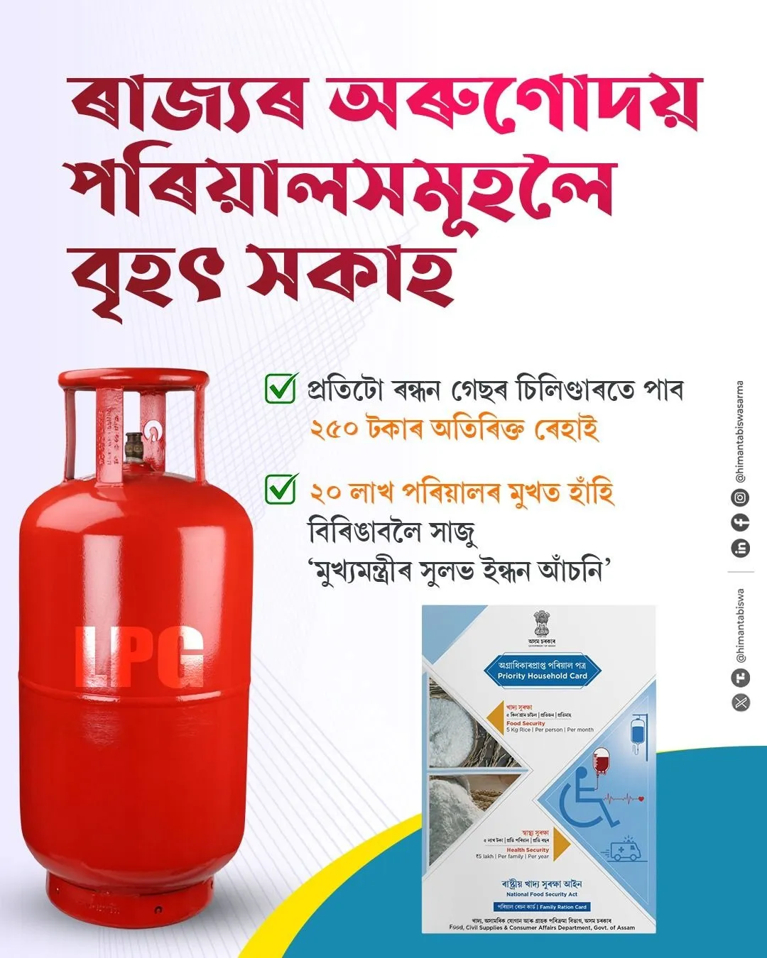 588573532_1425412035615159_7551199540151774418_n