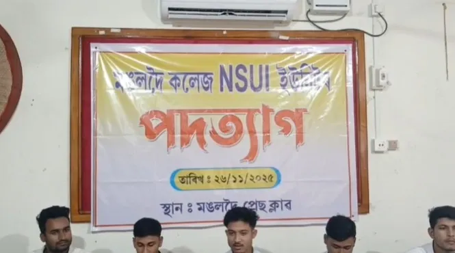 WhatsApp Image 2025-11-26 at 6.10.28 PM