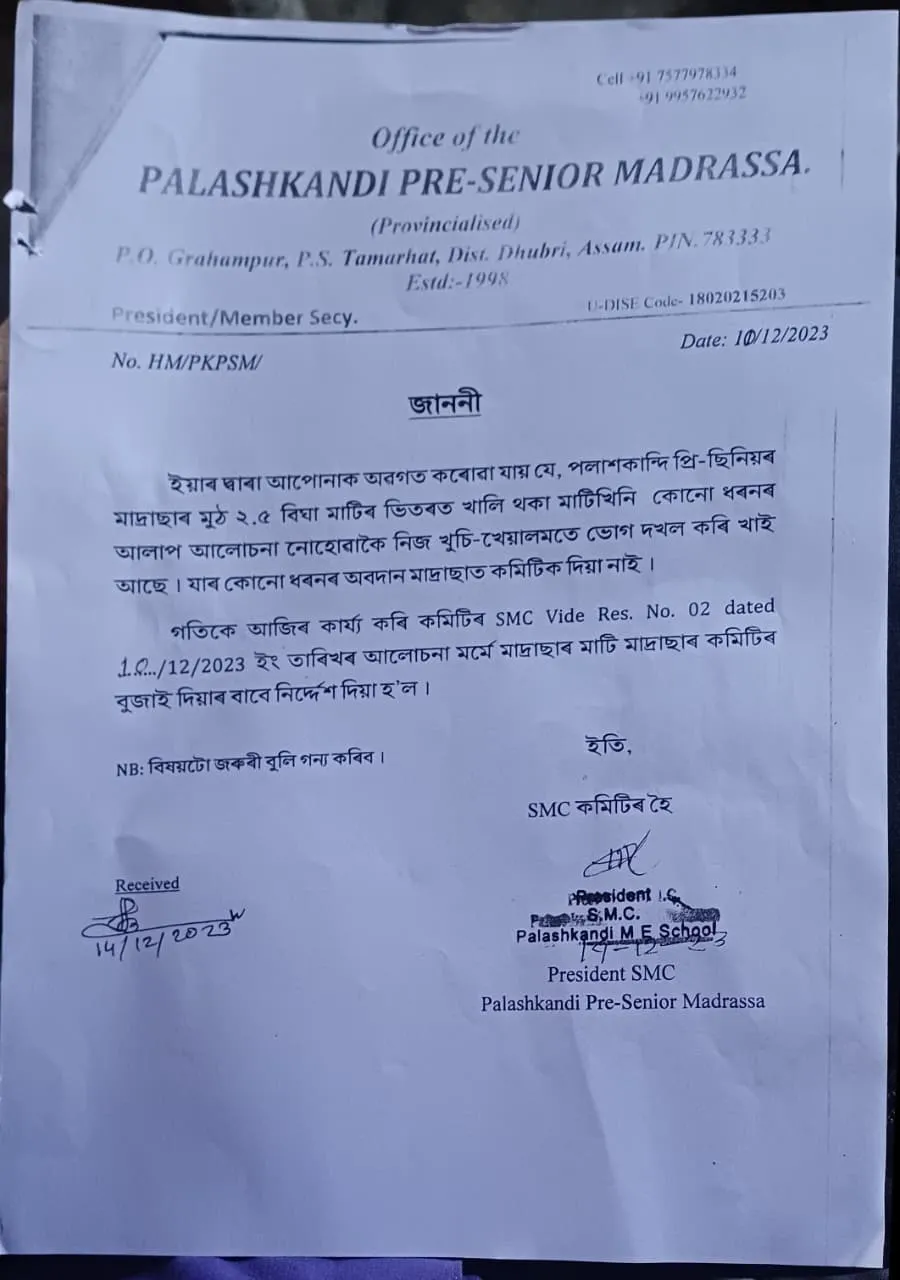 WhatsApp Image 2025-11-27 at 9.24.09 AM