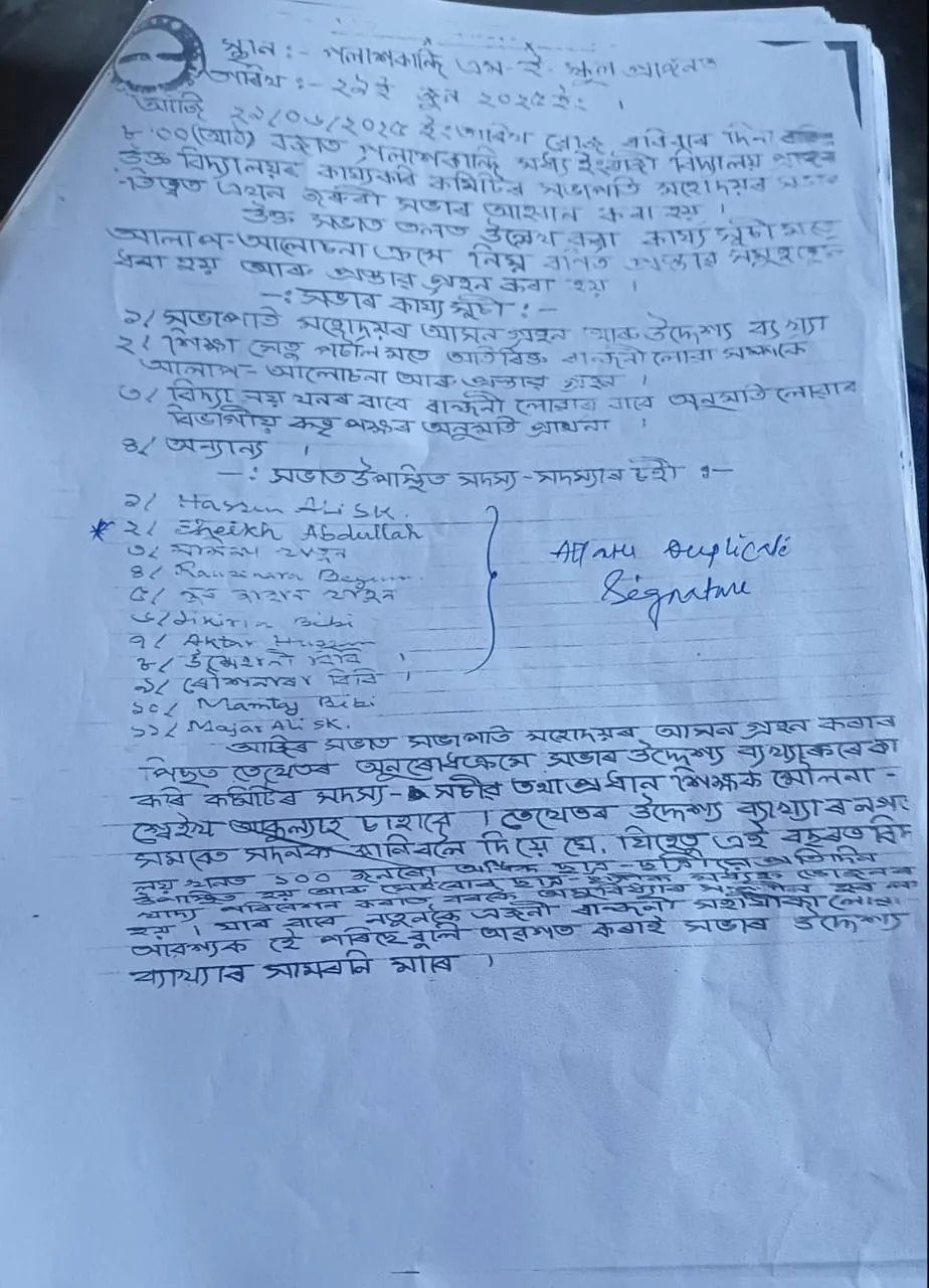 WhatsApp Image 2025-11-27 at 9.24.01 AM