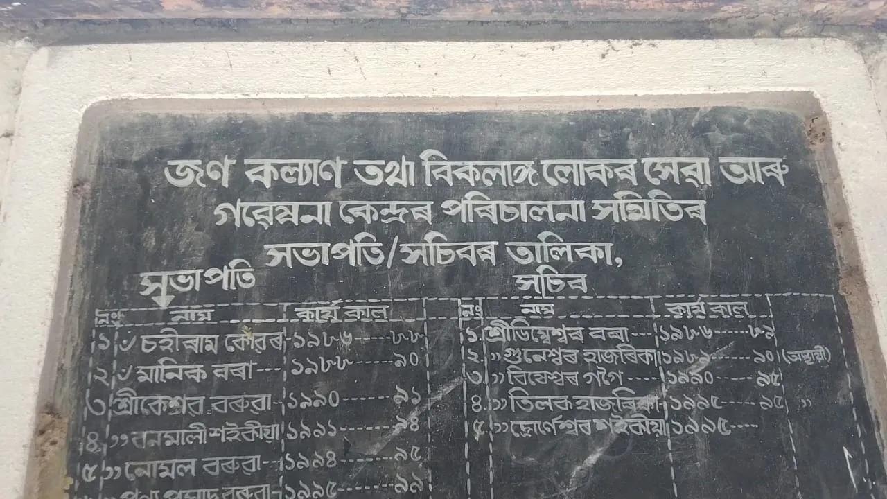 WhatsApp Image 2025-11-28 at 2.55.16 PM