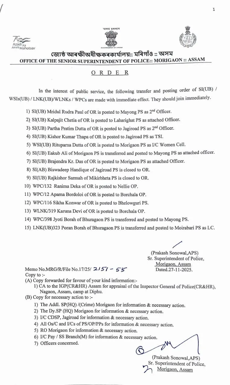 WhatsApp Image 2025-11-28 at 10.10.22 AM