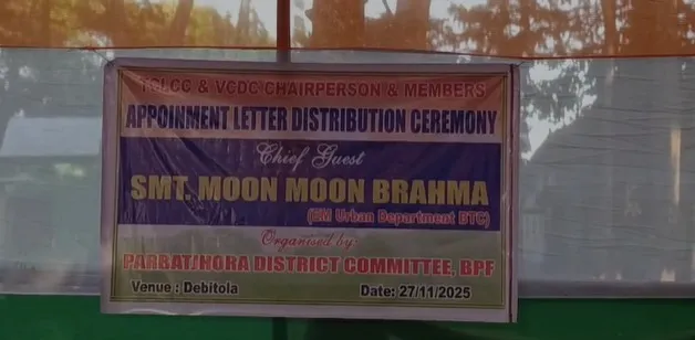 WhatsApp Image 2025-11-28 at 11.54.59 AM