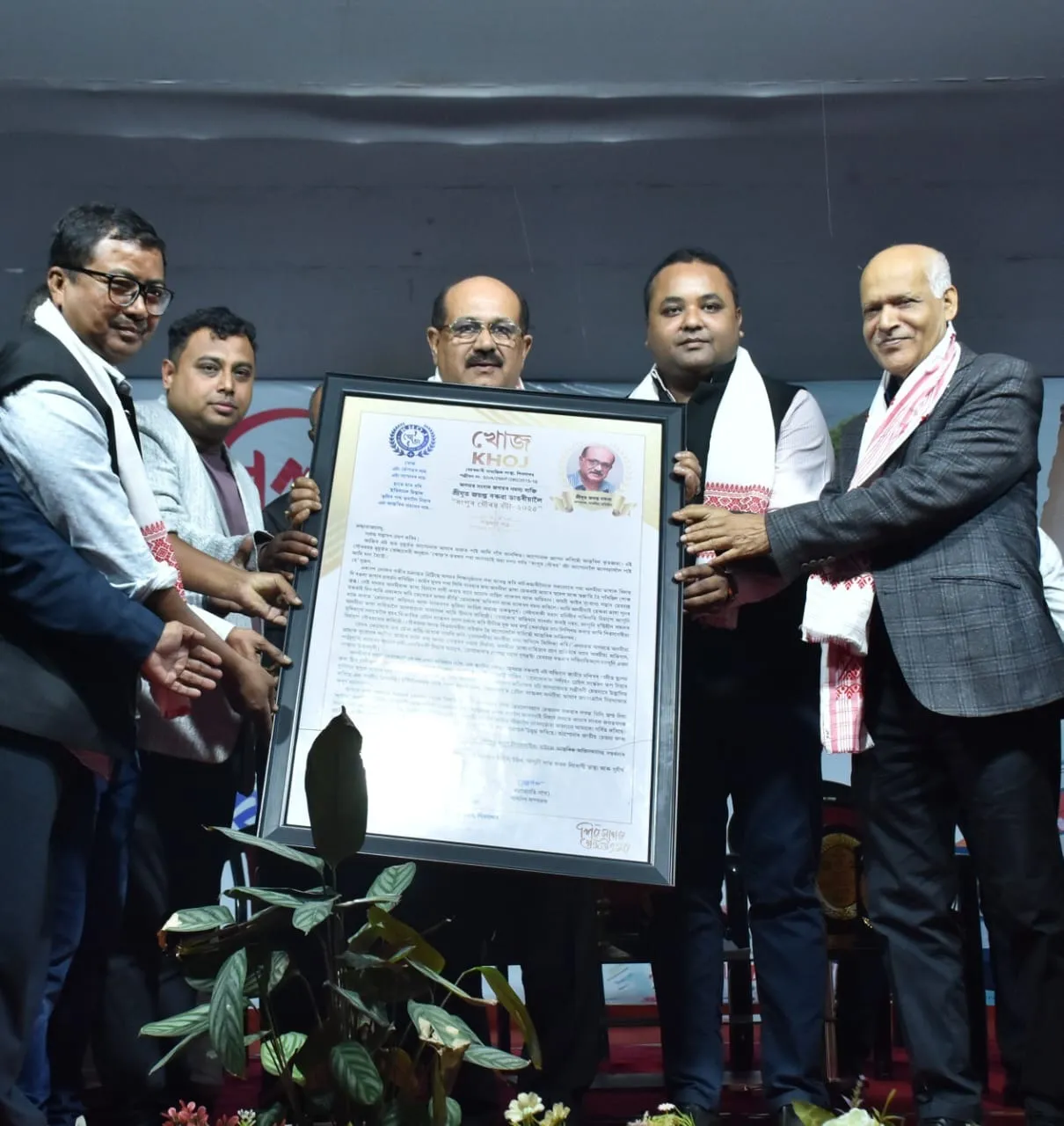 WhatsApp Image 2025-12-01 at 8.45.48 PM (1)