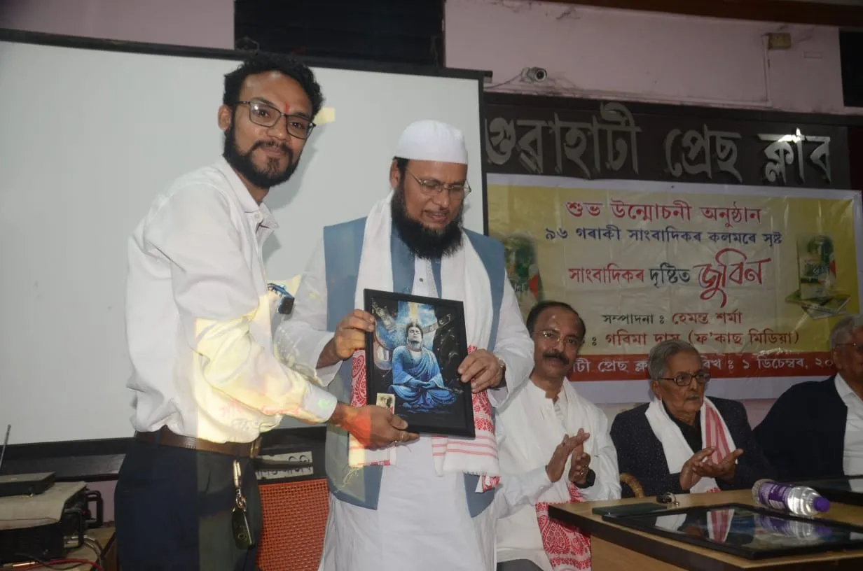 WhatsApp Image 2025-12-01 at 5.30.38 PM