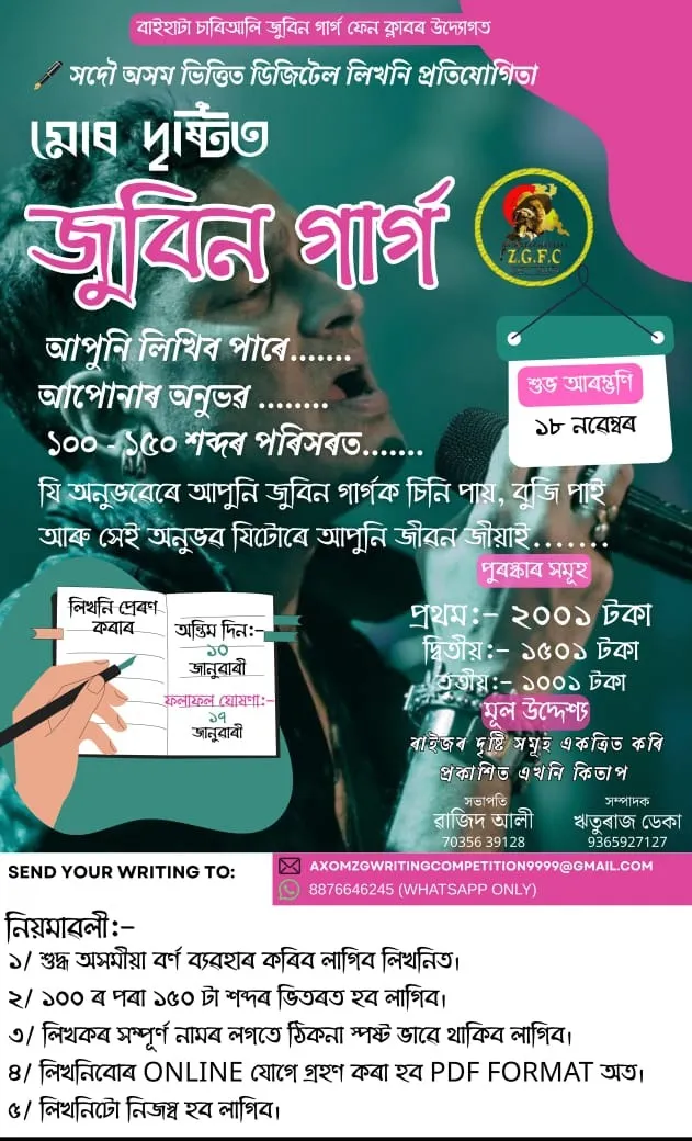 WhatsApp Image 2025-12-03 at 3.11.17 PM