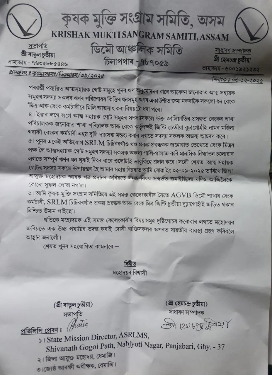 WhatsApp Image 2025-12-03 at 3.23.11 PM