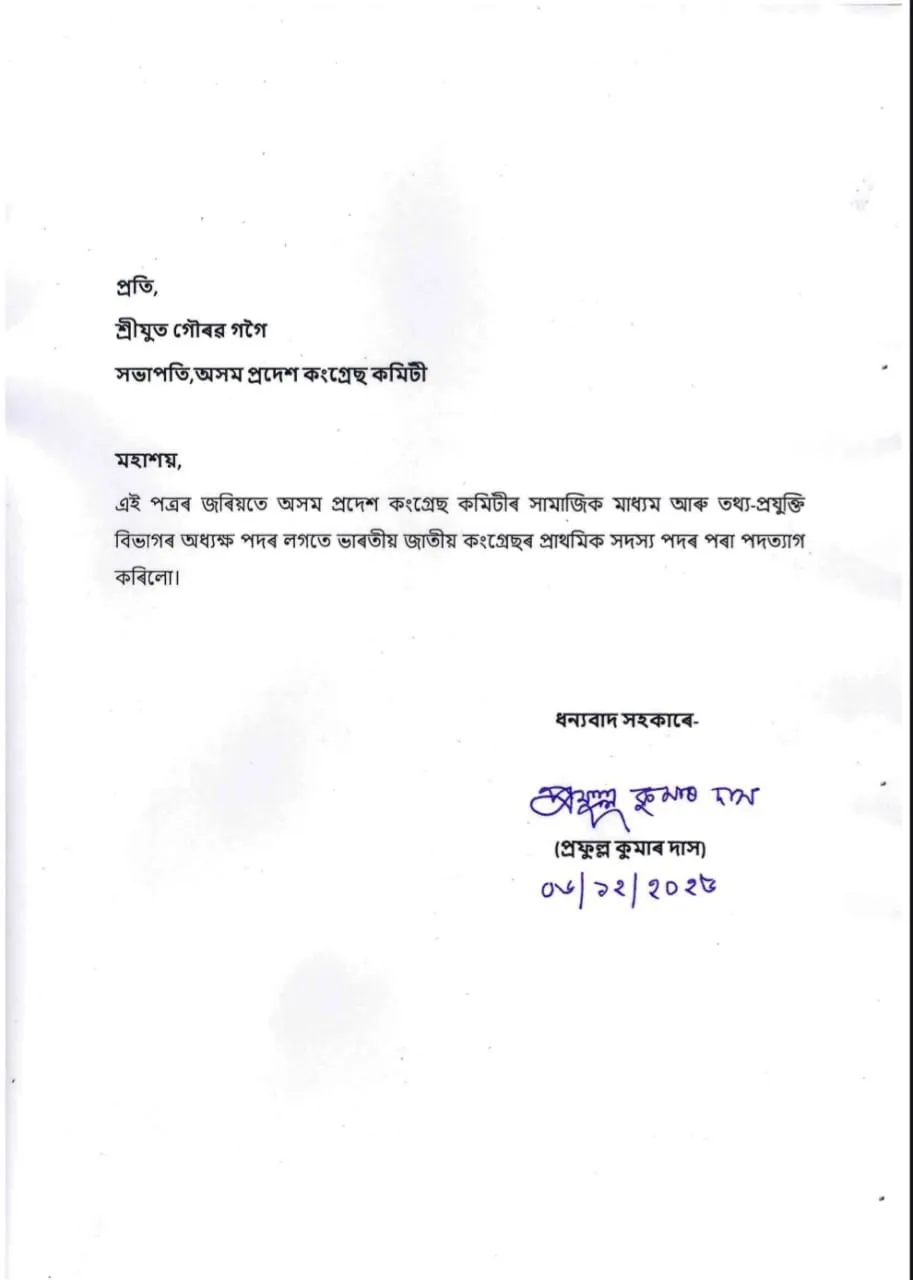 WhatsApp Image 2025-12-06 at 5.57.48 PM