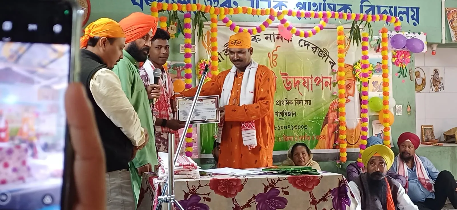 WhatsApp Image 2025-12-06 at 6.37.57 PM