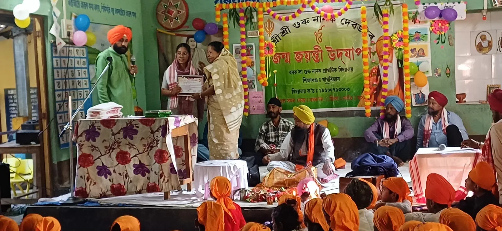 WhatsApp Image 2025-12-06 at 6.37.57 PM (1)