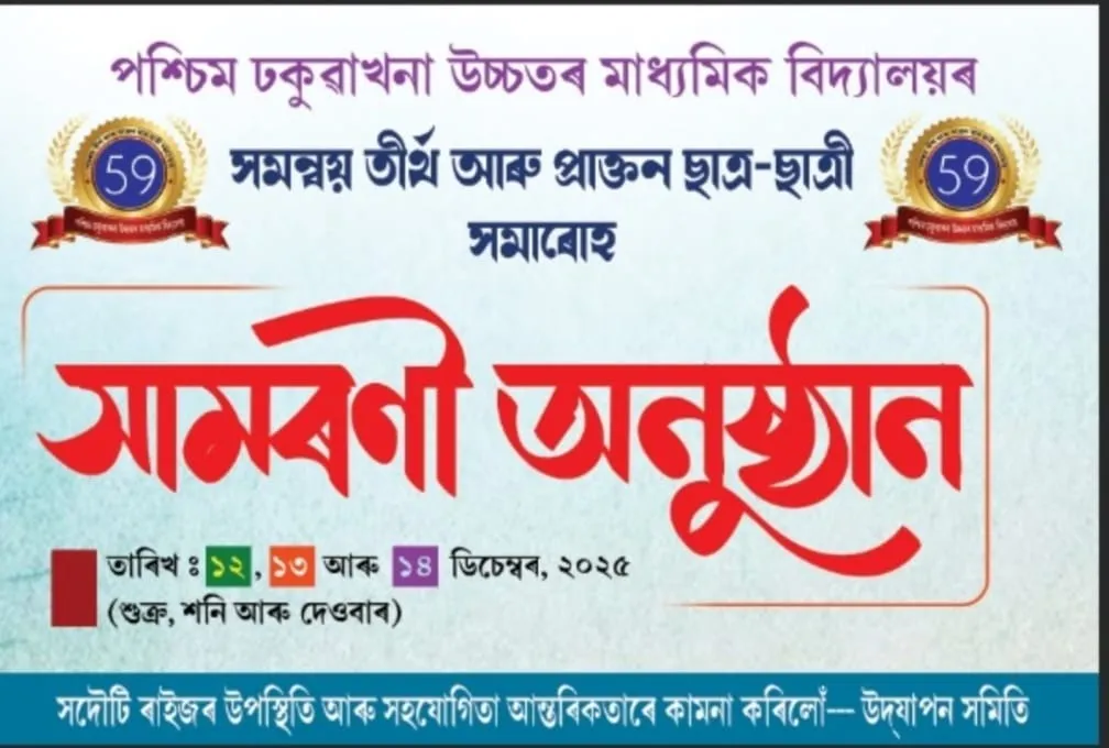 WhatsApp Image 2025-12-09 at 12.57.54 PM