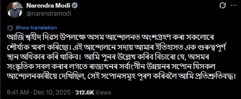 47e4d23c-9e97-4f81-8dc8-f5420ea36571