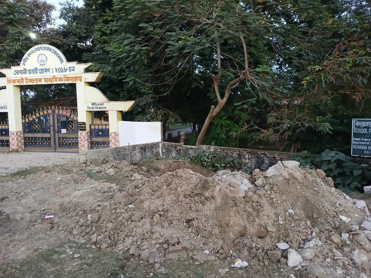 WhatsApp Image 2025-12-10 at 7.25.11 PM