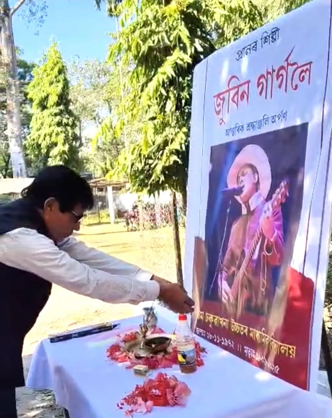 226bb83e-e055-4092-9653-24cc43f7af04