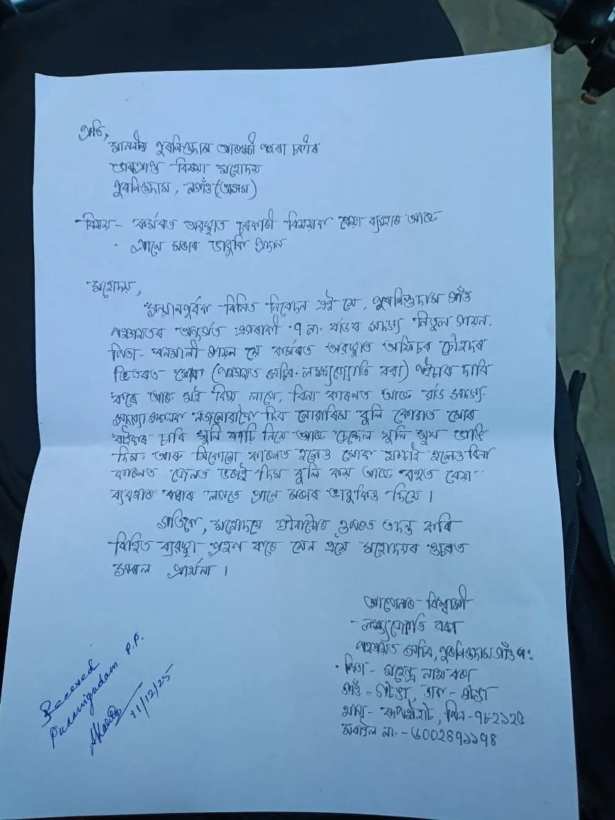 efd79a29-3ef9-42bd-9d5a-32095ac693ab