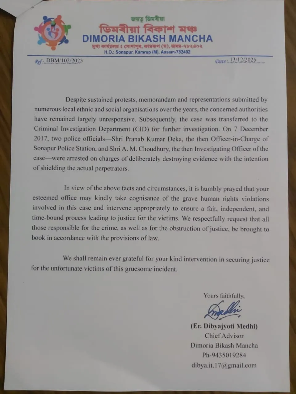 WhatsApp Image 2025-12-13 at 9.47.59 PM