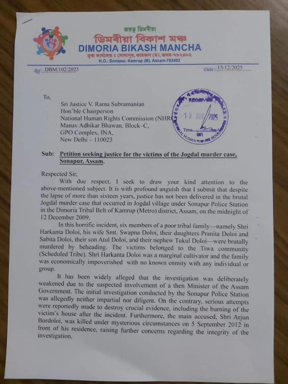 WhatsApp Image 2025-12-13 at 9.47.59 PM (1)