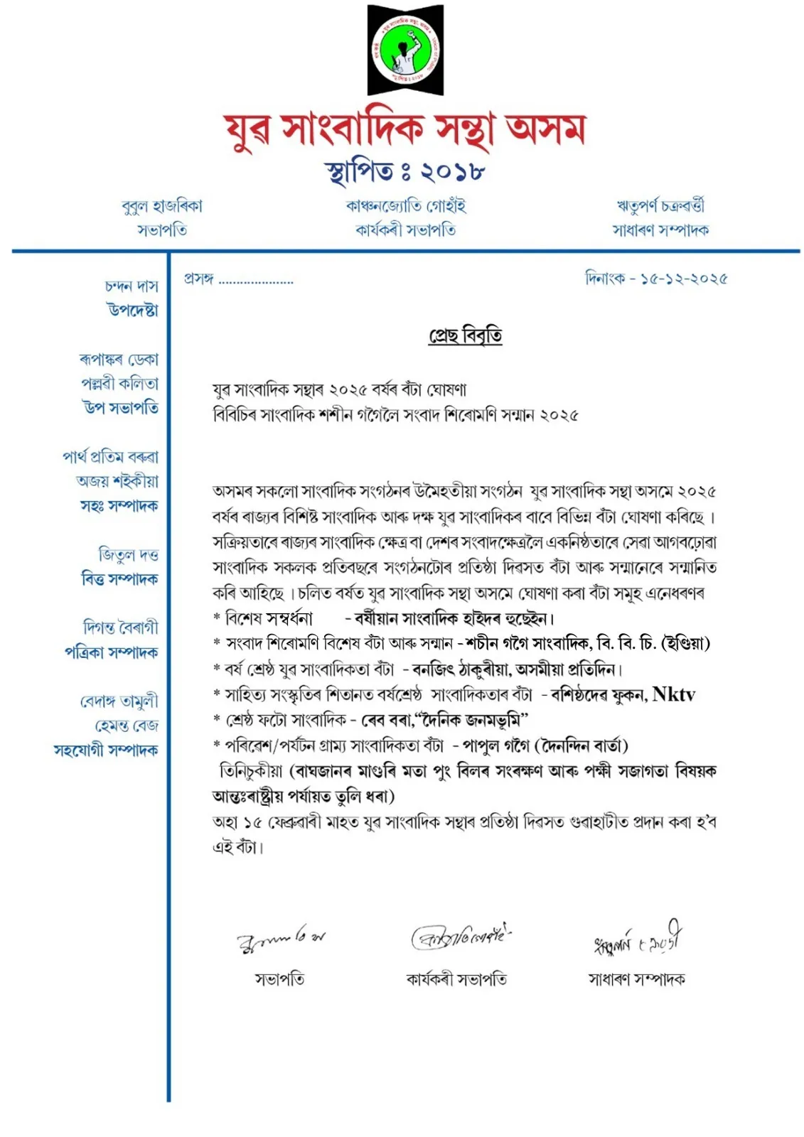 2baba393-e581-431e-87cd-d783164abebd