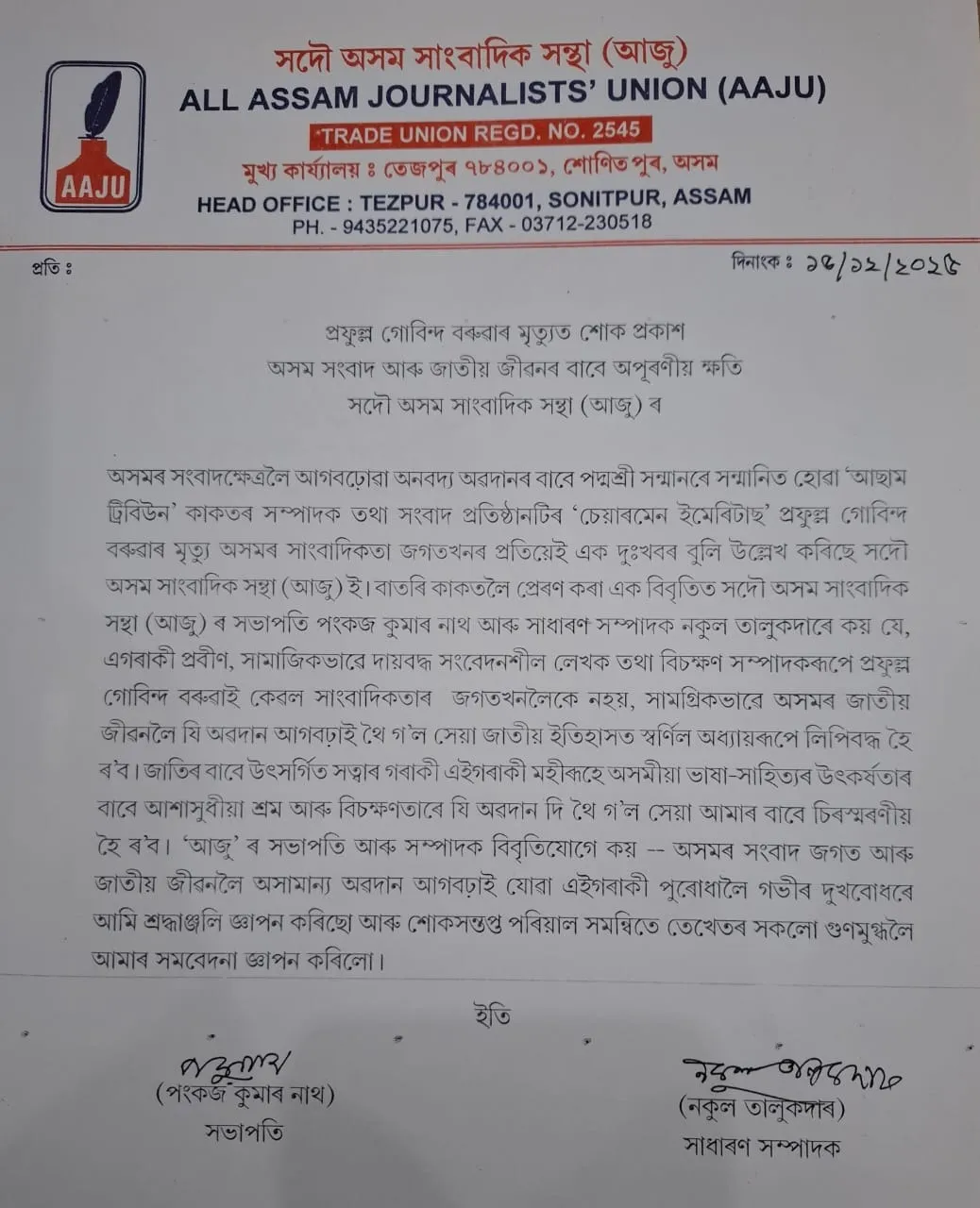 f738affd-787d-4750-8023-6a0d442103d1