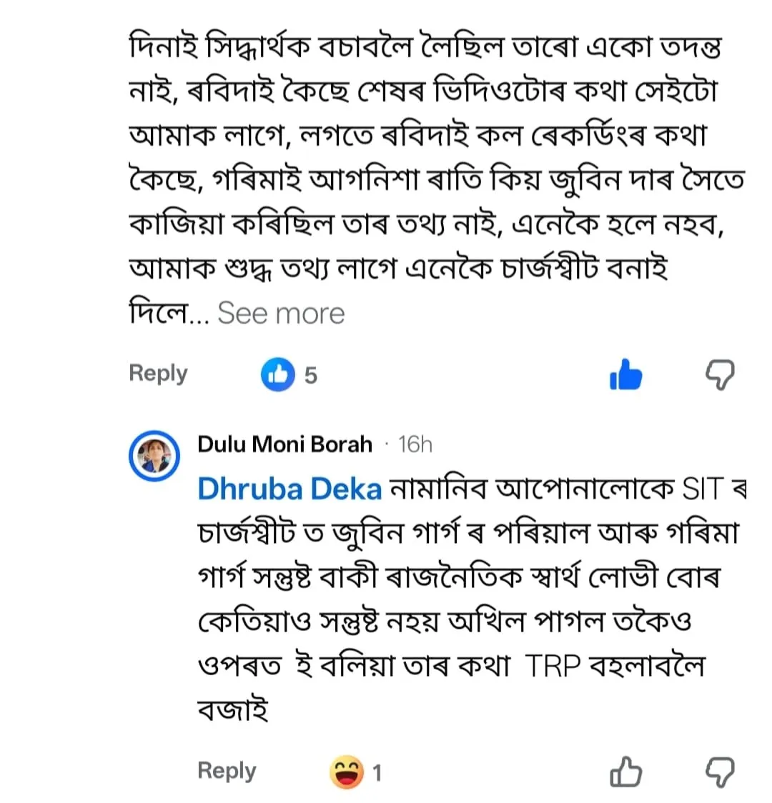 WhatsApp Image 2025-12-18 at 7.12.32 PM