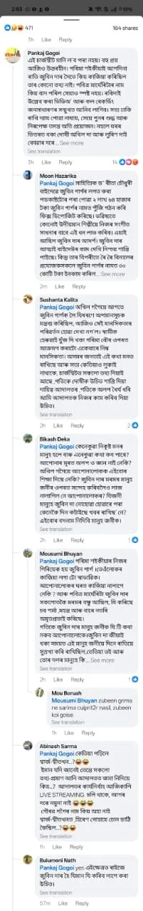 WhatsApp Image 2025-12-18 at 7.12.29 PM (2)