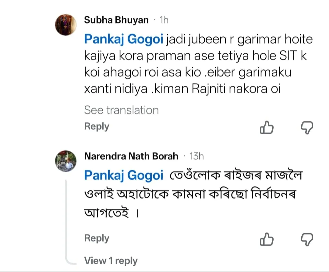 WhatsApp Image 2025-12-18 at 7.12.32 PM (1)