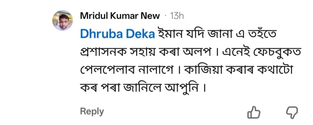 WhatsApp Image 2025-12-18 at 7.12.30 PM