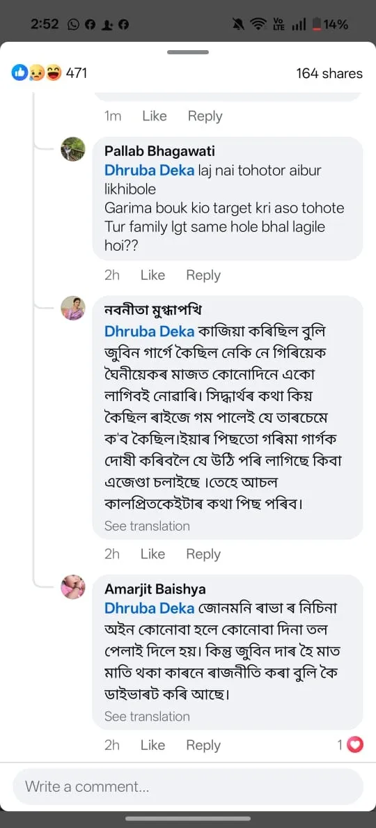 WhatsApp Image 2025-12-18 at 7.12.28 PM