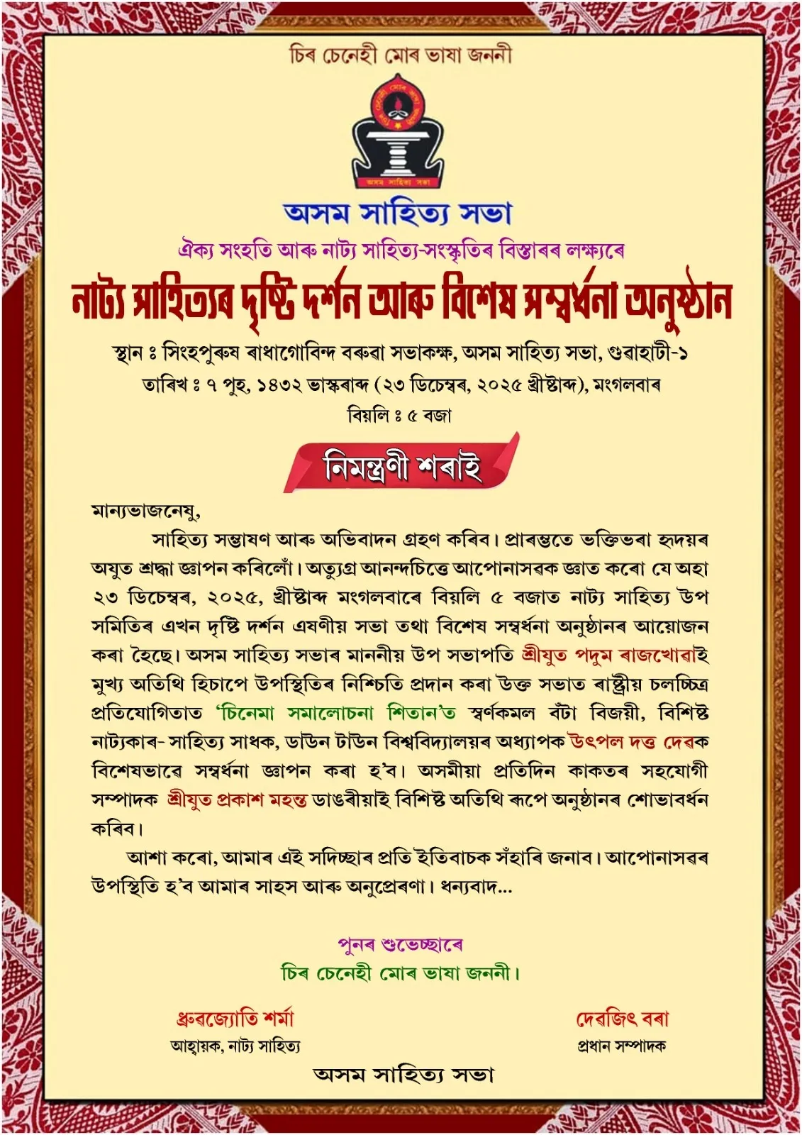 4a669525-9d48-40d5-9d79-b871eeda5b7d