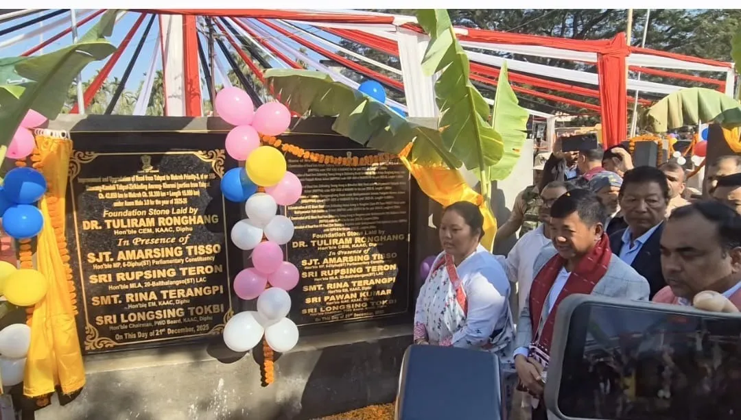 WhatsApp Image 2025-12-21 at 6.18.15 PM (1)