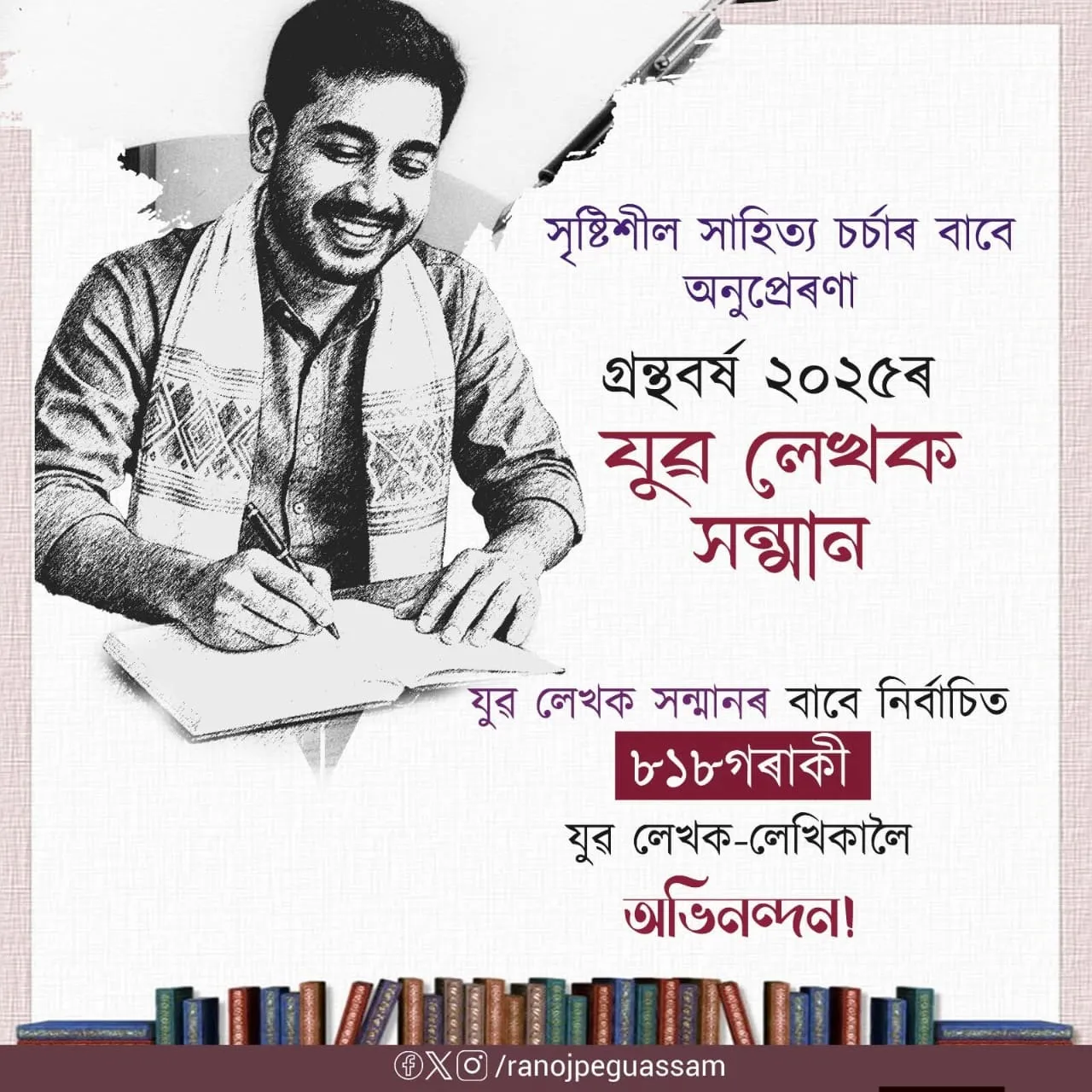 WhatsApp Image 2025-12-21 at 10.38.37 PM