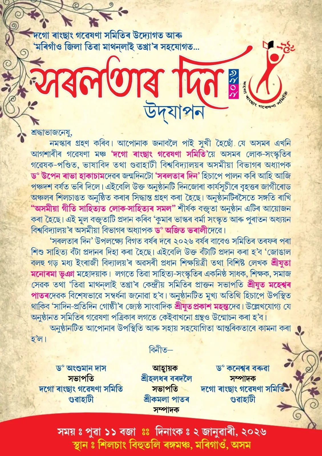 1c91c6f4-ed3c-4527-92cc-cd7331af776f