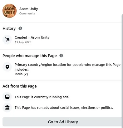 WhatsApp Image 2025-12-24 at 12.29.31 PM (1)