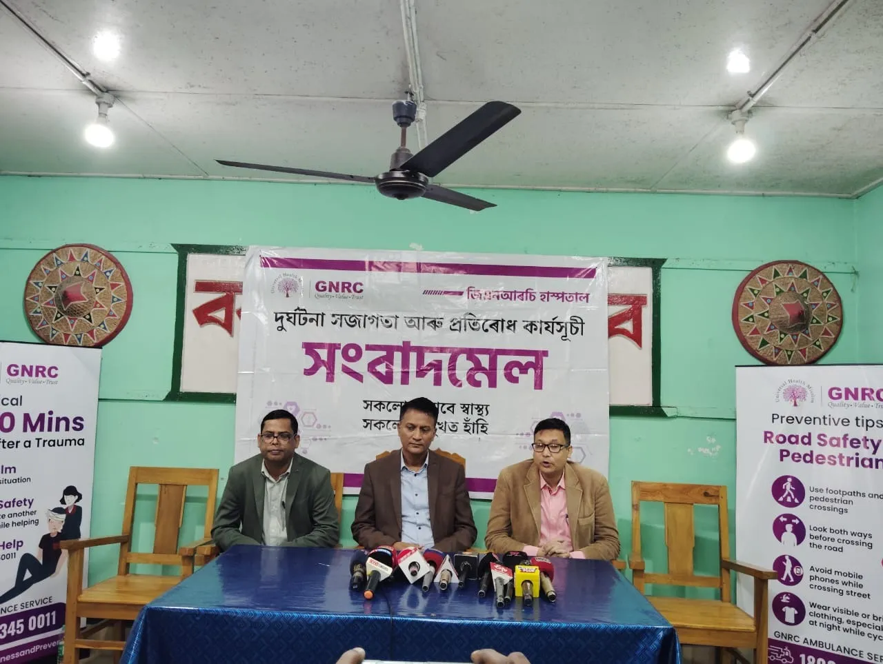 WhatsApp Image 2025-12-24 at 4.51.21 PM