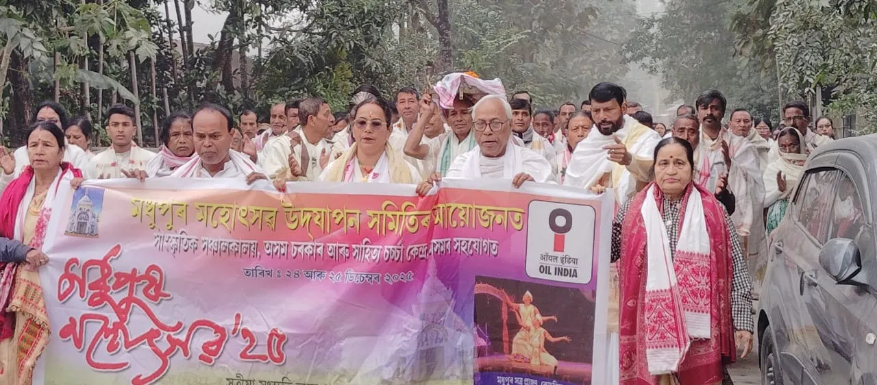 WhatsApp Image 2025-12-25 at 6.02.45 PM