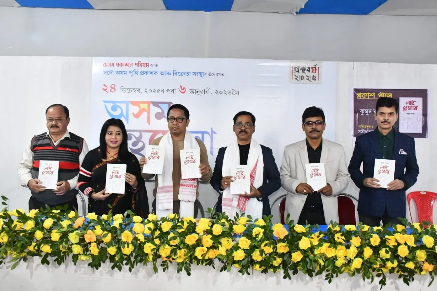 WhatsApp Image 2025-12-25 at 7.19.27 PM