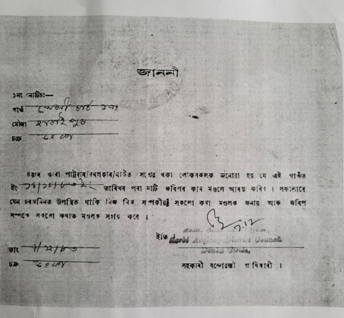 WhatsApp Image 2025-12-26 at 12.58.49 PM (1)