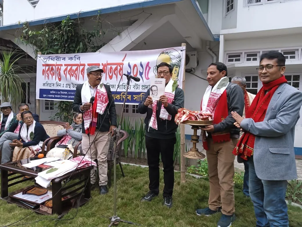 WhatsApp Image 2025-12-29 at 8.46.43 PM