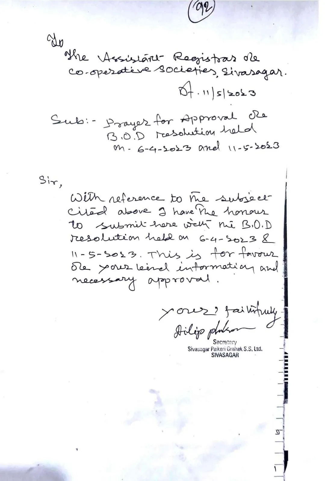 WhatsApp Image 2025-12-31 at 2.55.41 PM