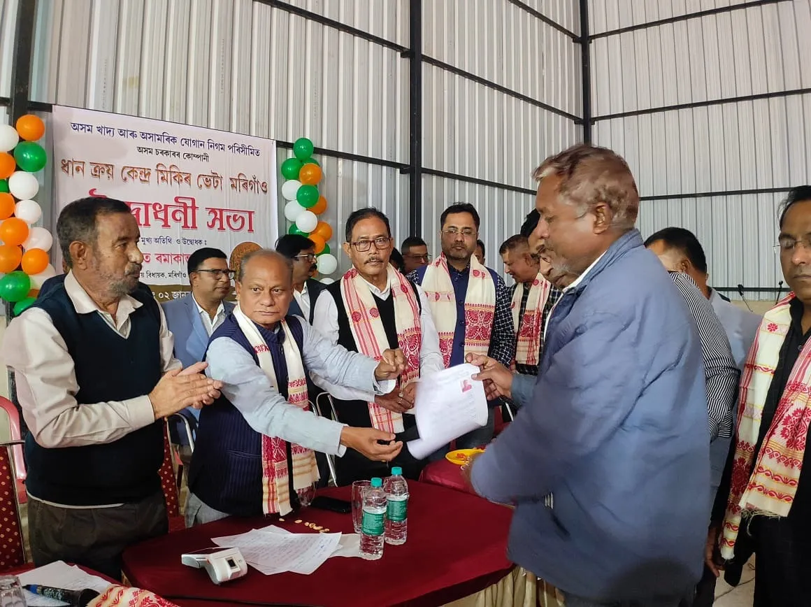 WhatsApp Image 2026-01-02 at 3.51.03 PM