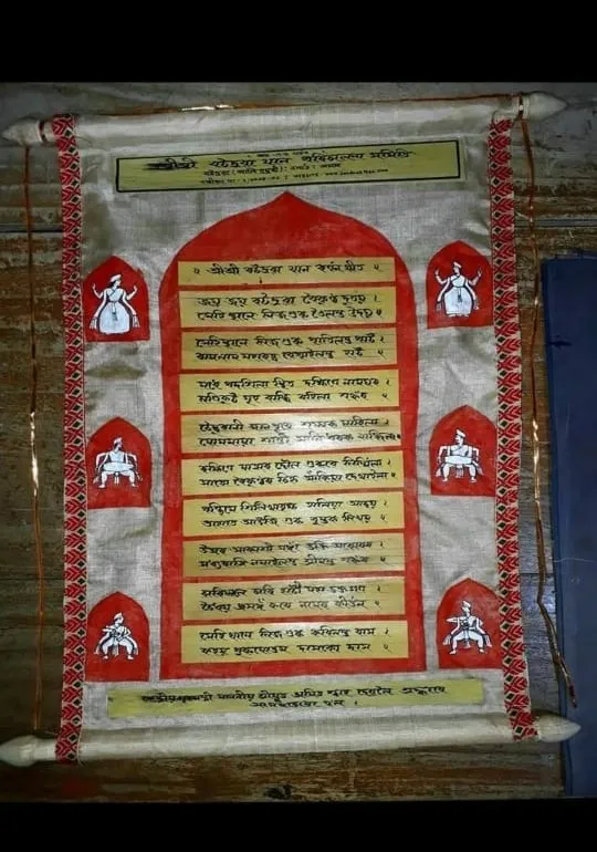 WhatsApp Image 2026-01-03 at 9.43.55 PM