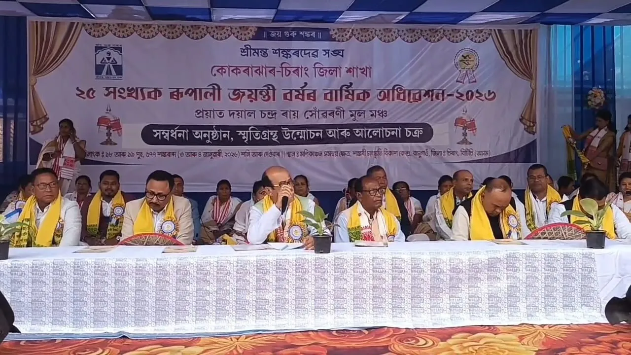 WhatsApp Image 2026-01-03 at 5.43.06 PM