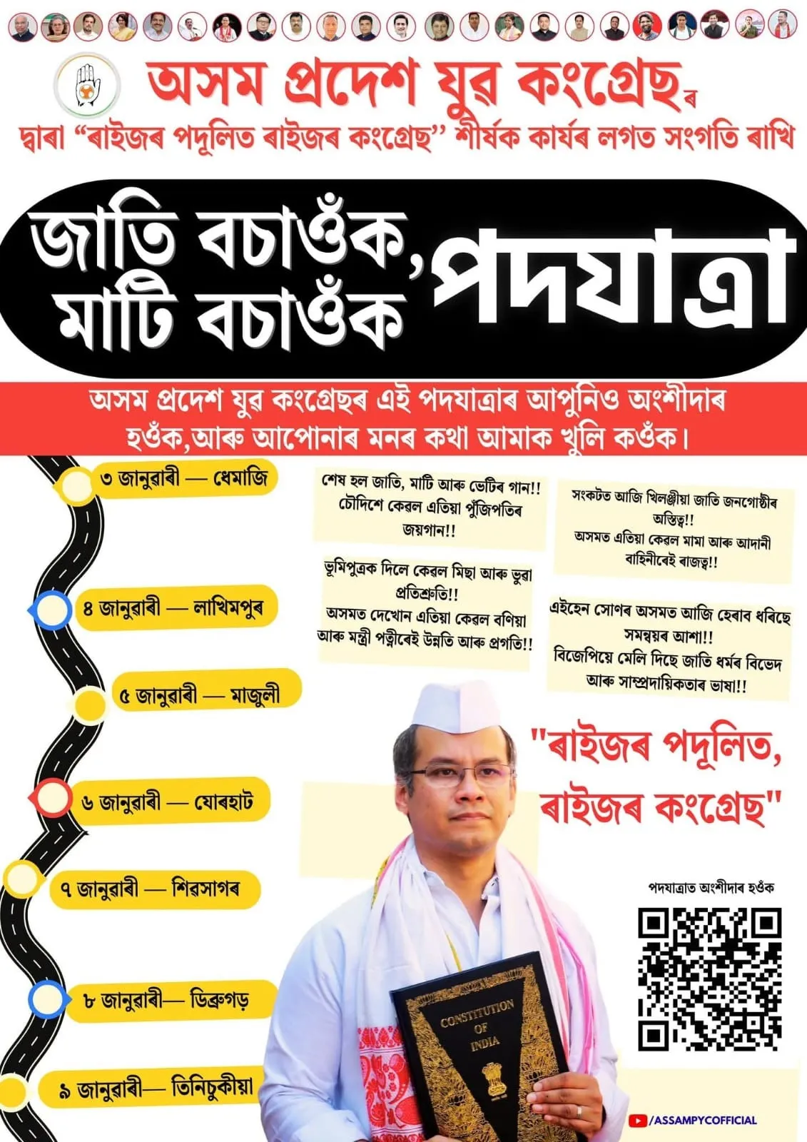 WhatsApp Image 2026-01-03 at 9.00.47 PM