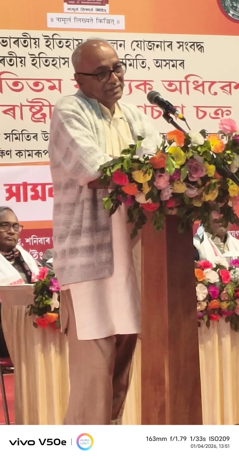 WhatsApp Image 2026-01-04 at 6.32.02 PM (1)