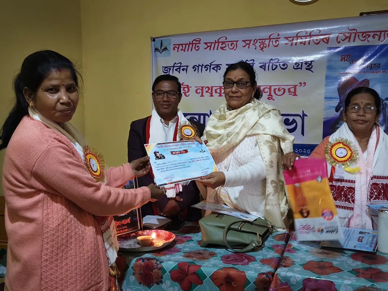 WhatsApp Image 2026-01-04 at 3.10.26 PM